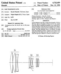 Fast Telephoto Lens (Nikon 300mm f/2) Patent US4732459, first page (21,964 bytes)